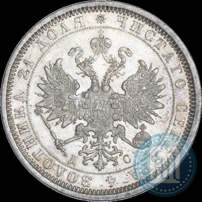 Picture 1 rouble 1883 year СПБ-ДС 