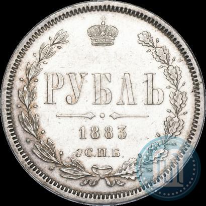 Picture 1 rouble 1883 year СПБ-ДС 