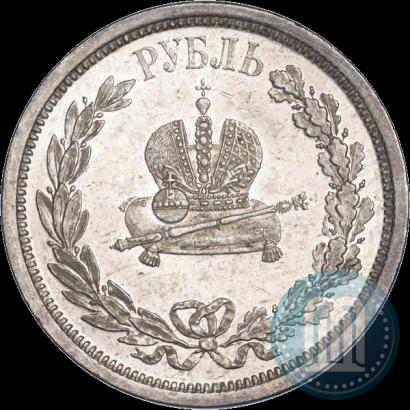 Picture 1 rouble 1883 year ЛШ "On the Coronation of Emperor Alexander III"