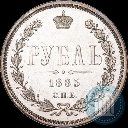 Picture 1 rouble 1885 year СПБ-АГ 