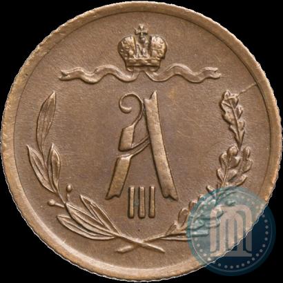 Picture 1/2 kopeck 1889 year СПБ 