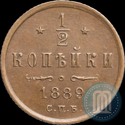 Picture 1/2 kopeck 1889 year СПБ 