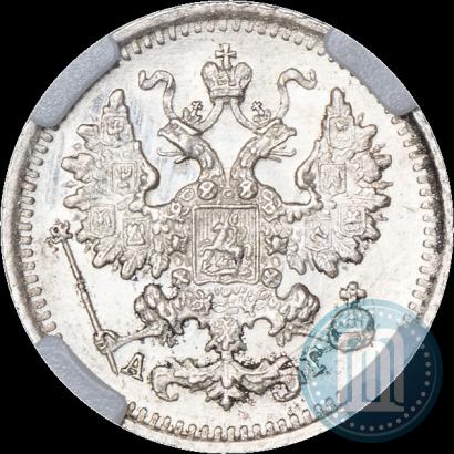 Picture 5 kopecks 1890 year СПБ-АГ 
