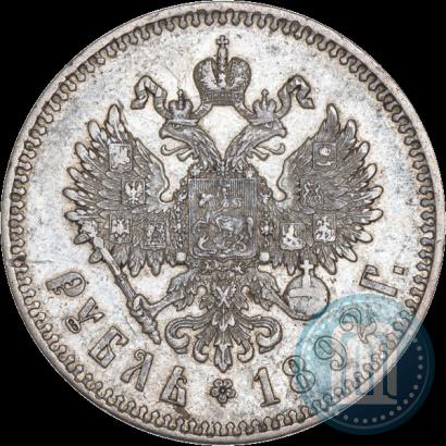 Picture 1 rouble 1892 year (АГ) 