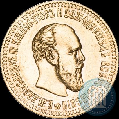 Picture 10 roubles 1894 year (АГ) 
