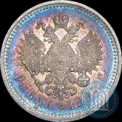 Picture 1 rouble 1894 year (АГ) 