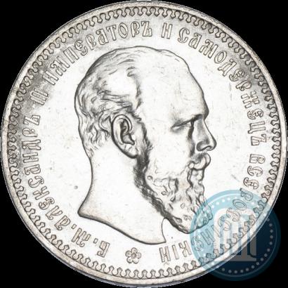 Picture 1 rouble 1894 year (АГ) 