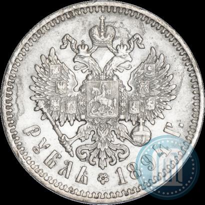 Picture 1 rouble 1894 year (АГ) 