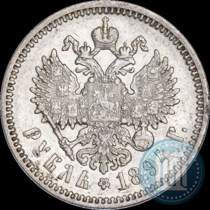 Picture 1 rouble 1894 year (АГ) 