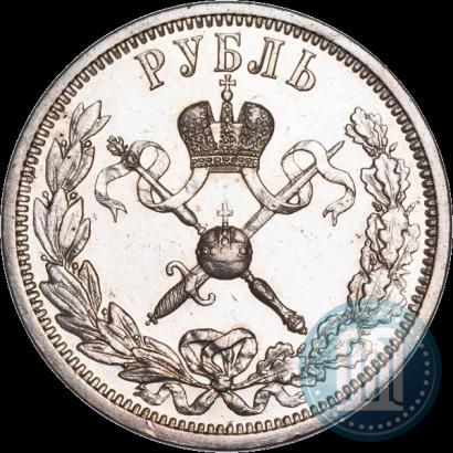 Фото 1 рубль 1896 года (АГ) "В память коронации Императора Николая II"