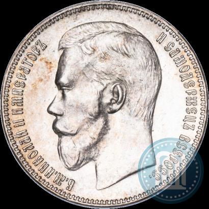 Фото 1 рубль 1897 года (**) 