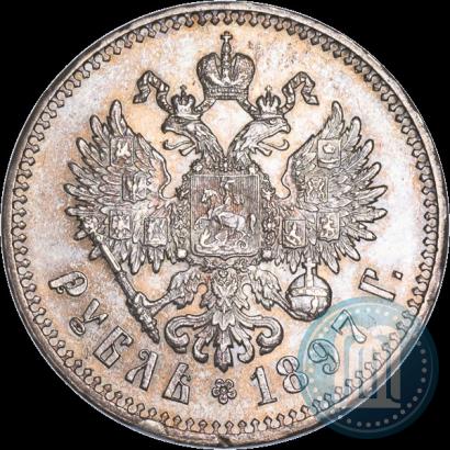 Фото 1 рубль 1897 года (**) 