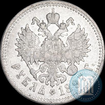 Фото 1 рубль 1897 года (**) 