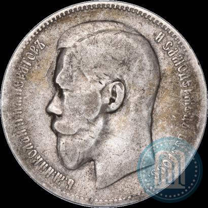 Фото 1 рубль 1897 года (^^) 