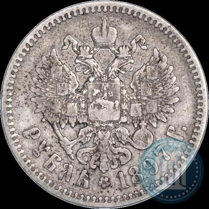 Фото 1 рубль 1897 года (^^) 