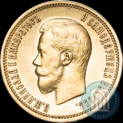 Фото 10 рублей 1898 года (АГ) 