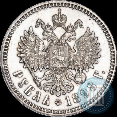 Фото 1 рубль 1898 года (*) 