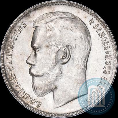 Фото 1 рубль 1898 года (**) 
