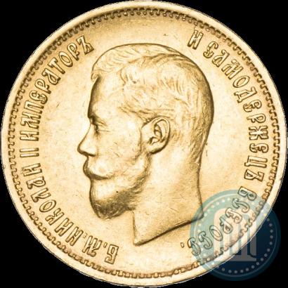 Picture 10 roubles 1899 year (ЭБ) 