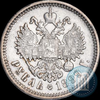 Picture 1 rouble 1899 year (ФЗ) 