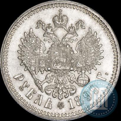 Picture 1 rouble 1899 year (**) 