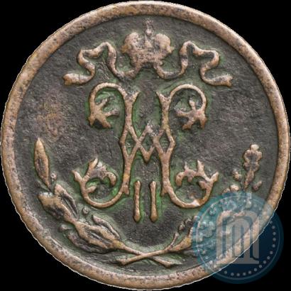 Picture 1/2 kopeck 1899 year СПБ 