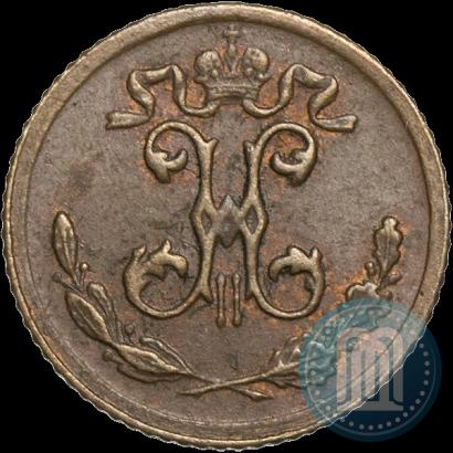 Фото 1/4 копейки 1899 года СПБ 