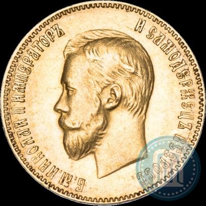 Фото 10 рублей 1900 года (ФЗ) 