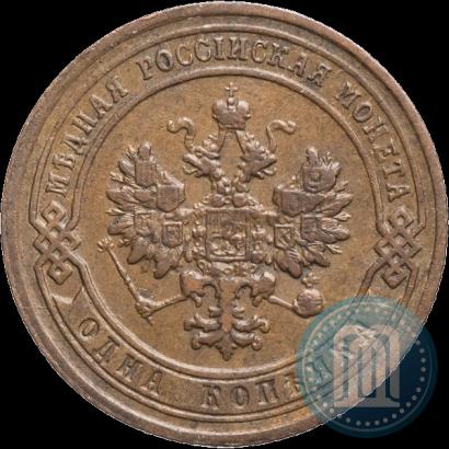 Picture 1 kopeck 1903 year СПБ 