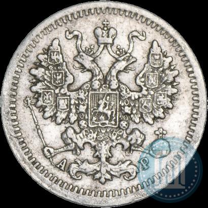 Фото 5 копеек 1905 года СПБ-АР 