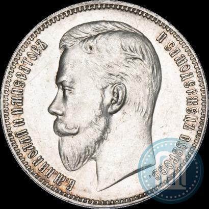 Picture 1 rouble 1907 year (ЭБ) 