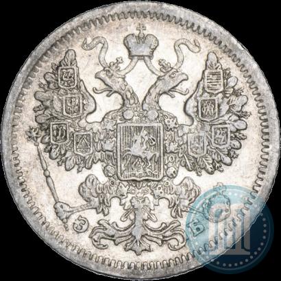 Фото 15 копеек 1907 года СПБ-ЭБ 