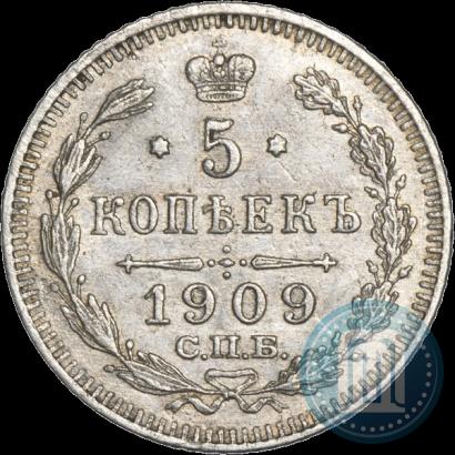 Фото 5 копеек 1909 года СПБ-ЭБ 