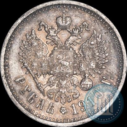Picture 1 rouble 1910 year (ЭБ) 