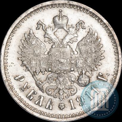 Picture 1 rouble 1911 year (ЭБ) 