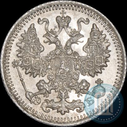 Picture 5 kopecks 1912 year СПБ-ЭБ 