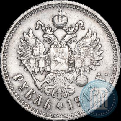 Picture 1 rouble 1913 year (ЭБ) 