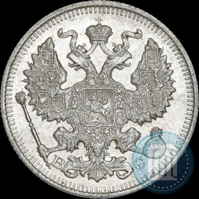 Picture 20 kopecks 1913 year СПБ-ВС 