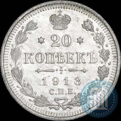 Picture 20 kopecks 1913 year СПБ-ВС 