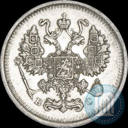 Picture 10 kopecks 1913 year СПБ-ВС 