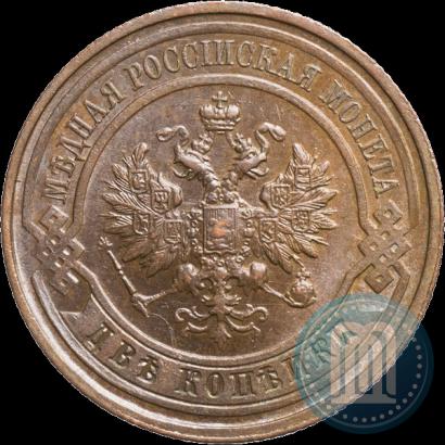 Picture 2 kopecks 1913 year СПБ 