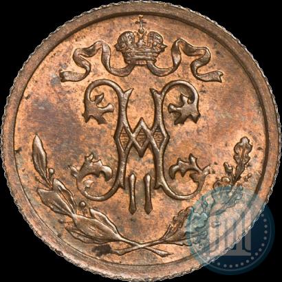 Picture 1/2 kopeck 1914 year СПБ 