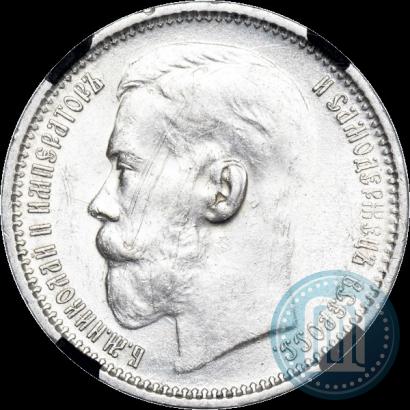 Picture 1 rouble 1915 year (ВС) 