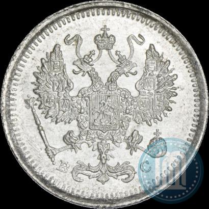 Фото 10 копеек 1916 года ВС 