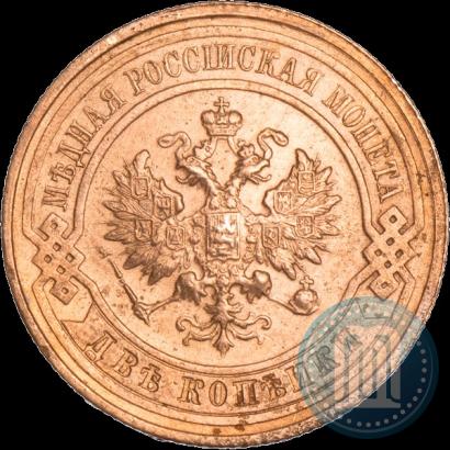 Фото 2 копейки 1916 года  