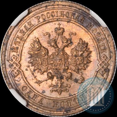 Фото 1 копейка 1916 года  