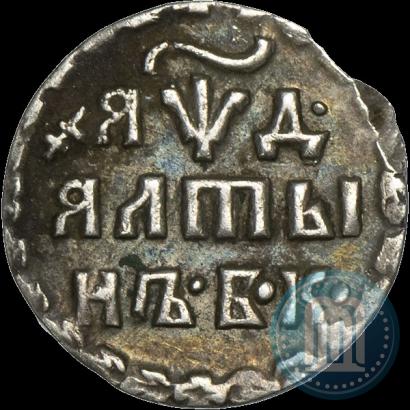 Picture Altyn 1704 year БК 