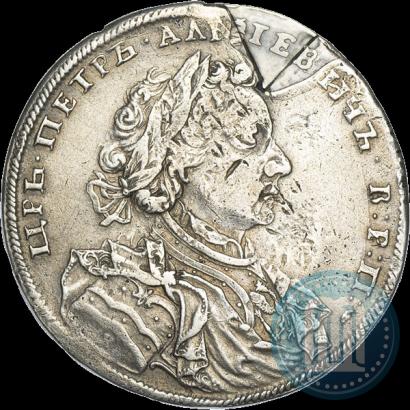 Picture 1 rouble 1707 year Н "Portrait by G. Gaupt"