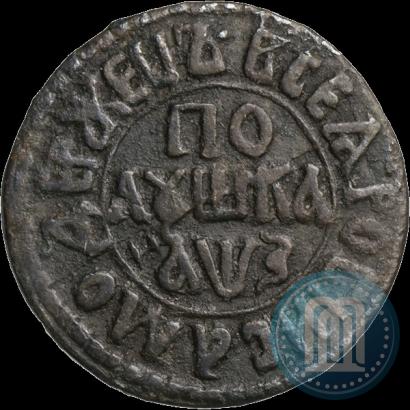Фото Полушка 1707 года  