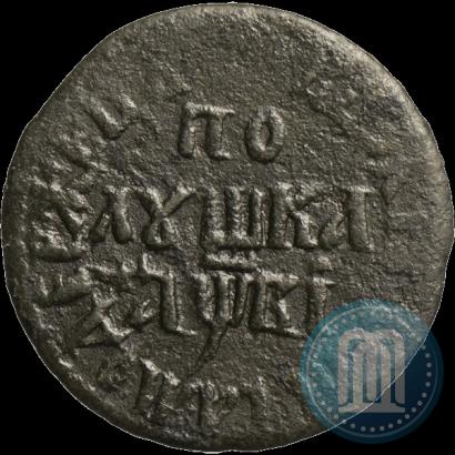 Фото Полушка 1712 года  